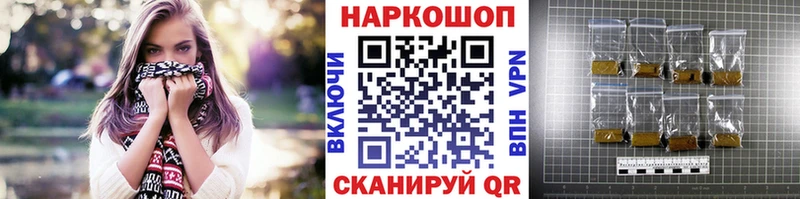 Наркошоп купить Канабис  А ПВП  Гашиш  Галлюциногенные грибы  МЕФ  Каспийск