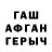 КЕТАМИН VHQ Ankchen B