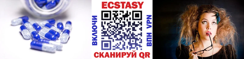 Купить  Каспийск  ЭКСТАЗИ MDMA 
