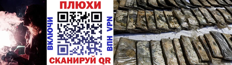 Купить  Каспийск  Гашиш Premium 