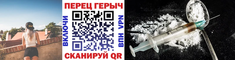 ГЕРОИН Heroin  Купить  Каспийск 