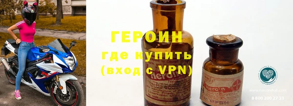 экстази Гусь-Хрустальный