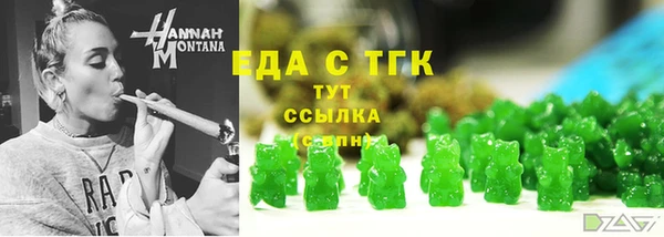 mdpv Гусиноозёрск