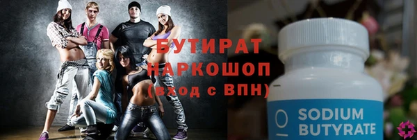гидра Гусев
