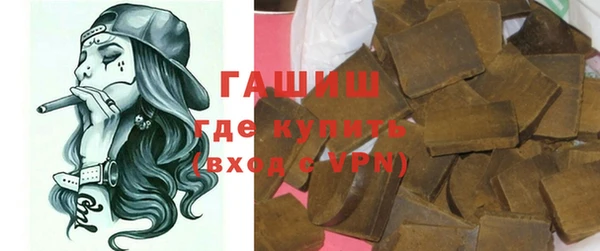 экстази Гусь-Хрустальный