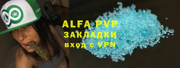 mdpv Гусиноозёрск