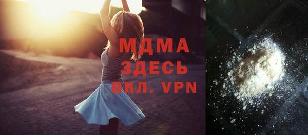mdpv Гусиноозёрск