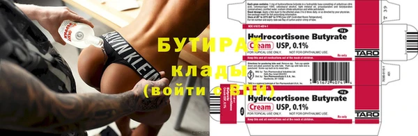 экстази Гусь-Хрустальный
