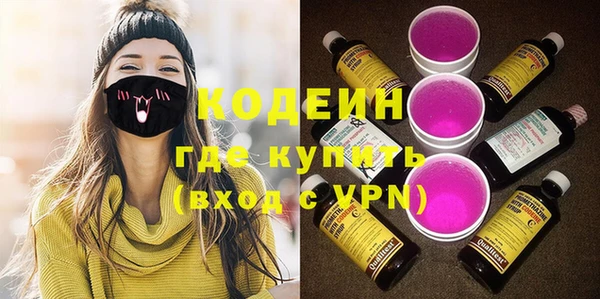 экстази Гусь-Хрустальный