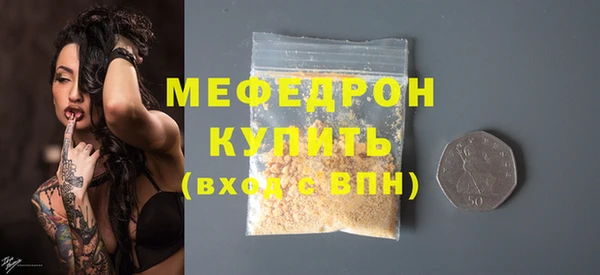 экстази Гусь-Хрустальный