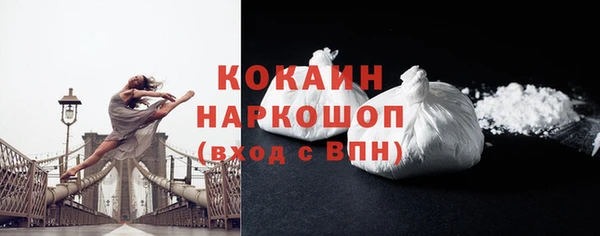 экстази Гусь-Хрустальный
