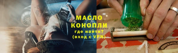 mdpv Гусиноозёрск