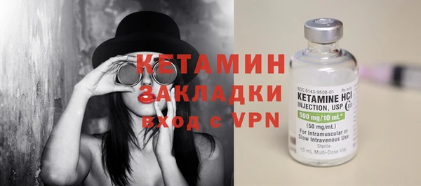 mdpv Гусиноозёрск