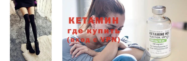 mdpv Гусиноозёрск
