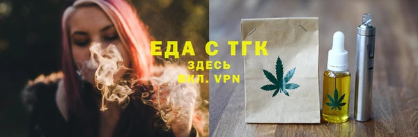 экстази Гусь-Хрустальный
