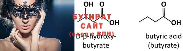 экстази Гусь-Хрустальный