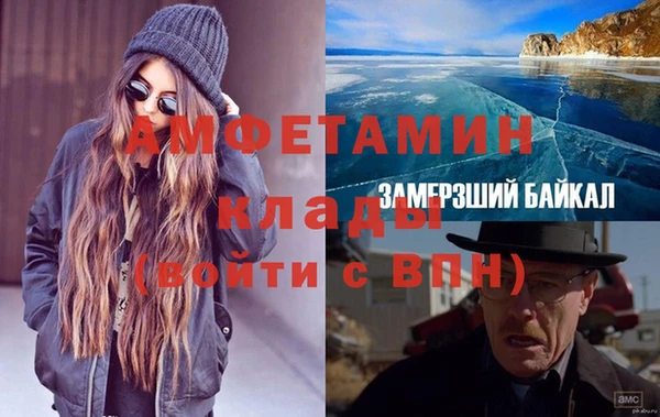 экстази Гусь-Хрустальный