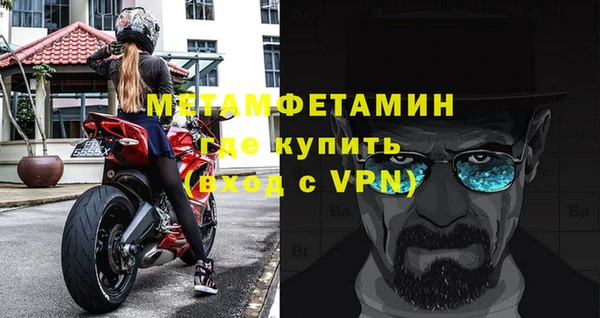 экстази Гусь-Хрустальный