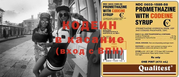 экстази Гусь-Хрустальный