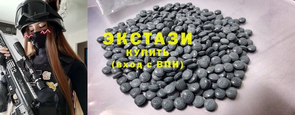 экстази Гусь-Хрустальный