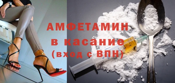 mdpv Гусиноозёрск