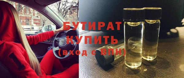 гидра Гусев