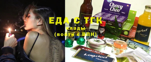 экстази Гусь-Хрустальный