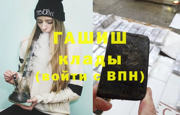 экстази Гусь-Хрустальный