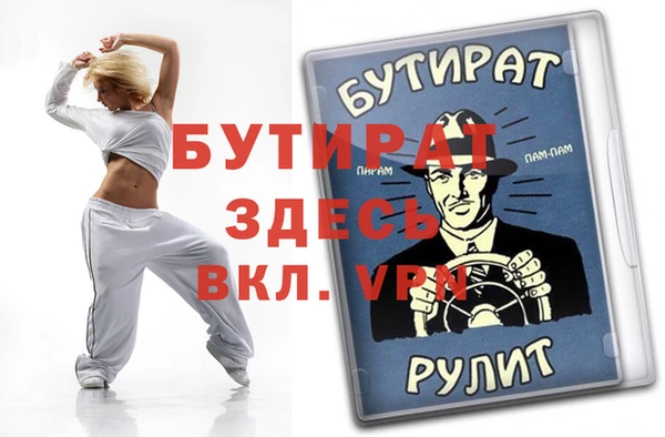 mdpv Гусиноозёрск