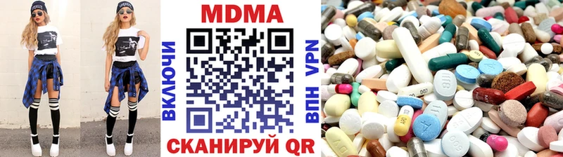 Купить закладки  Каспийск  MDMA молли 