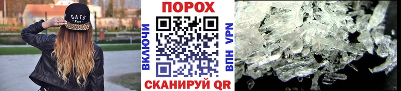 Метамфетамин мет  Купить закладки  Каспийск 