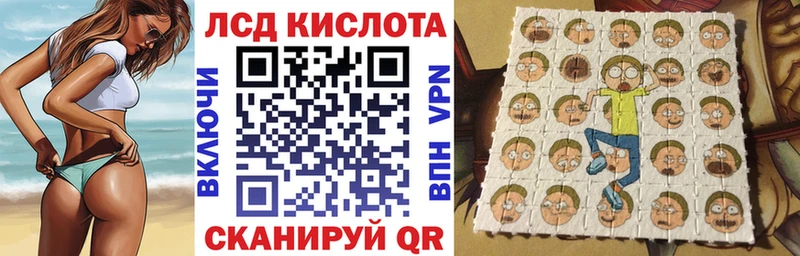 Марки 25I-NBOMe 1500мкг  Купить закладки  Каспийск 